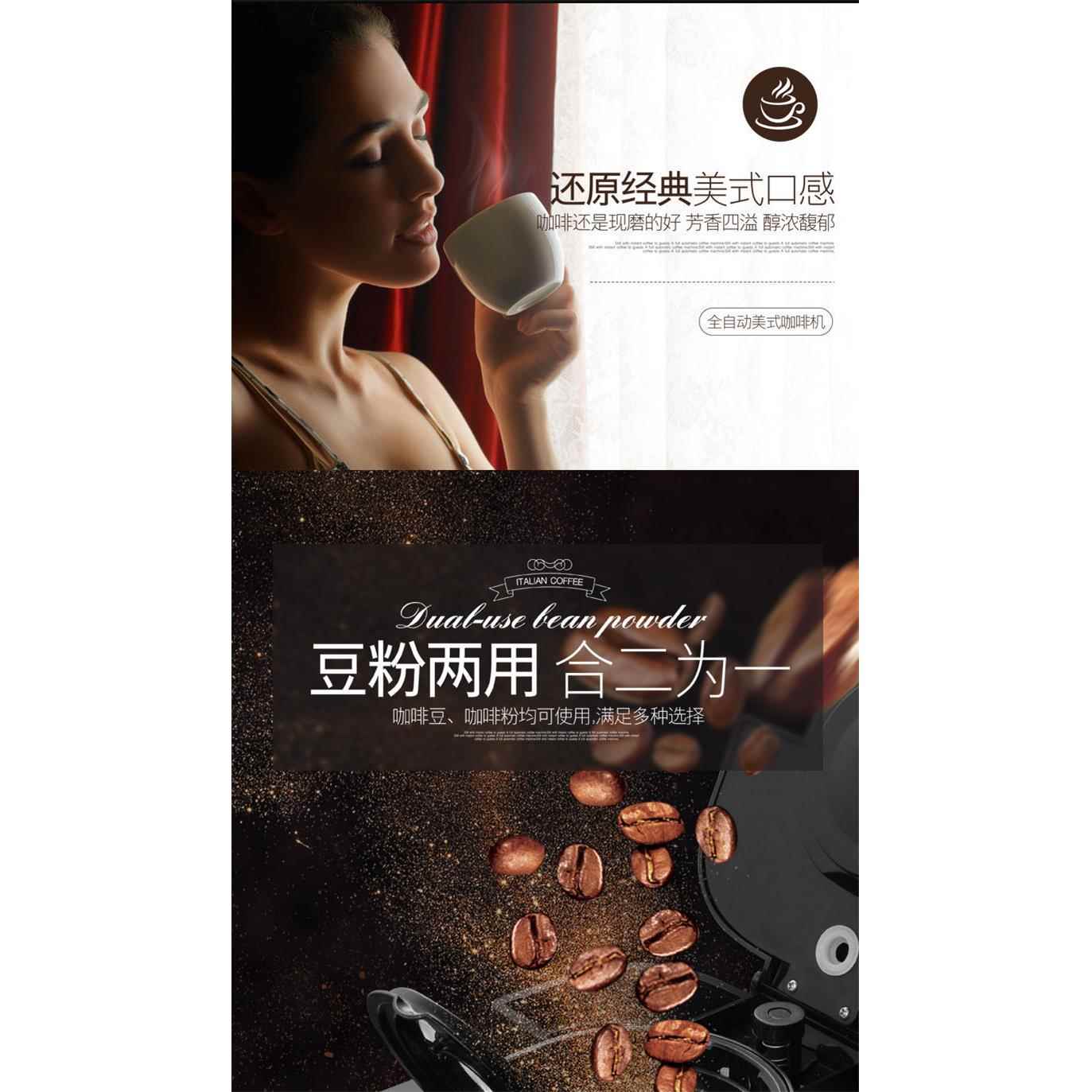 新款直销咖啡机研磨一体机磨豆现磨全自动速溶煮咖啡壶办公室商用