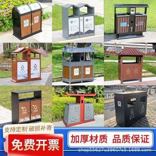 户外垃圾桶不锈钢室外公园景区果皮箱环卫园林小区分类垃圾箱定制