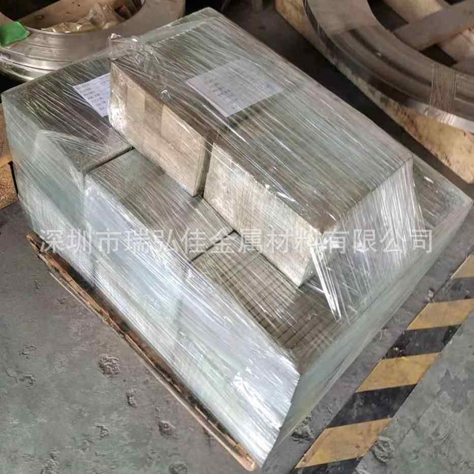 厂家现货EZ33A镁合金棒板AZ91C铸造镁合金锭块多种规格