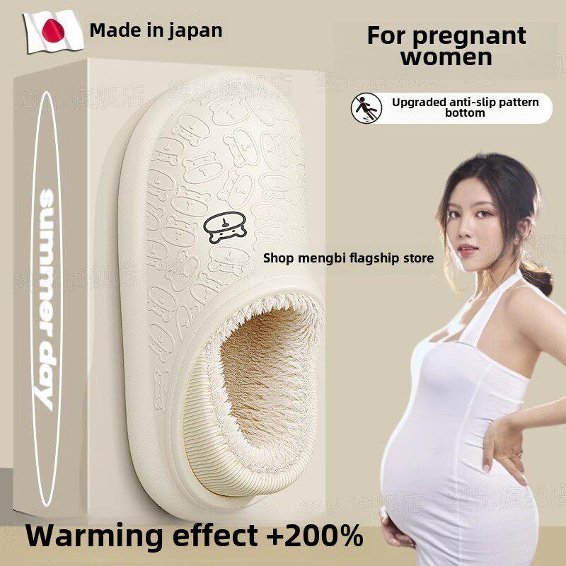 日本孕妇防滑棉质拖鞋女式防水保暖2024新家冬季室内厚底坐月子鞋