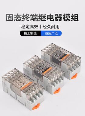 微型光耦合器固态继电器4路端子模块直流控制Dc24V直流控制Ac Ac2