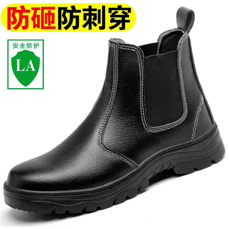 高帮劳保鞋防水牛皮橡胶底电焊鞋防滑耐磨耐烫防砸防刺钢包头工鞋,居家日用,防护鞋,淘宝优惠券,粉丝福利购,淘宝优惠卷