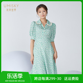 umisky优美世界女装夏季减龄小清新娃娃领碎花连衣裙VI2D1012