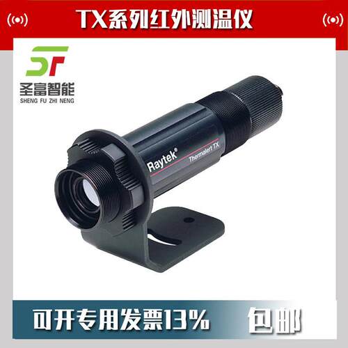 美国雷泰Raytek txcltsf温红外测温仪温度在线传感器温度计停产