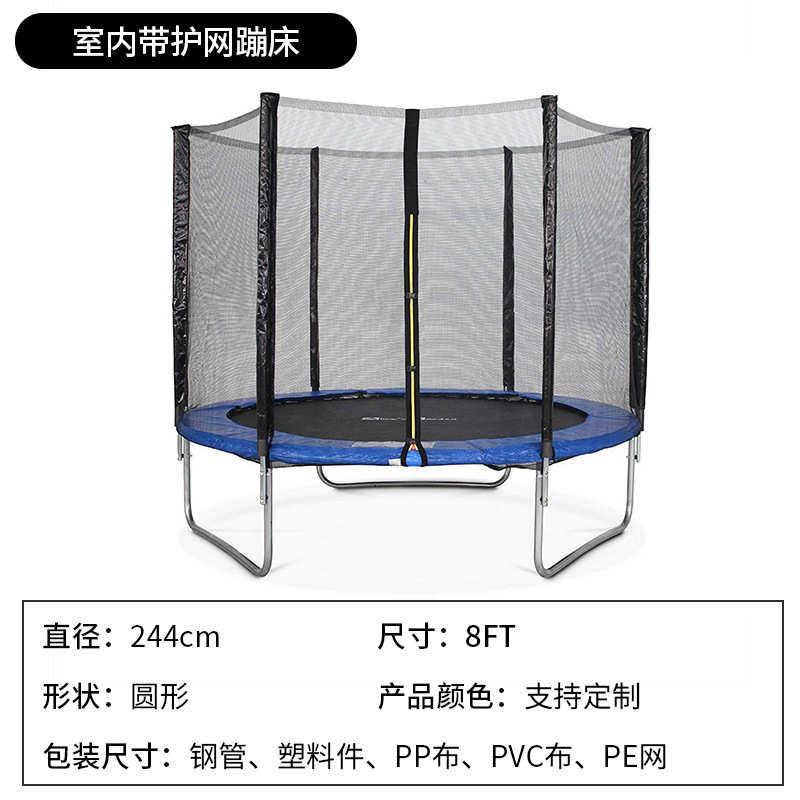 儿童网商用成人家用床跳蹦床蹦带批发蹦床户外蹦床室内大型摆摊护