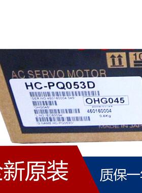 伺服HC-UP352 HC-UFS502B HC-UFS72B HC-UP152 HC-UP502