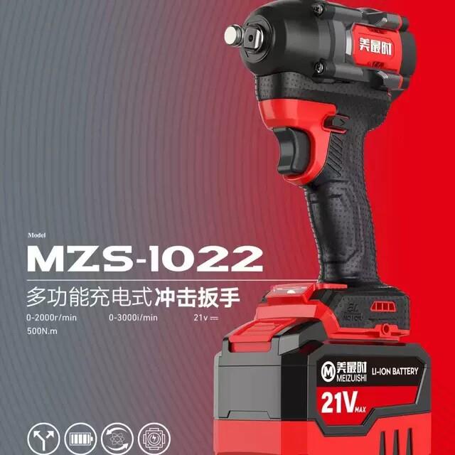 美时锂电无刷电动扳手扭力冲击充电强力汽修架子工木工风炮套筒