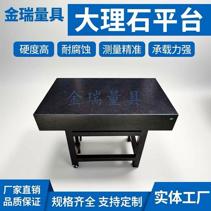 大理石平台检测台工作台高精度00级花岗石测量检验平板划线水平桌