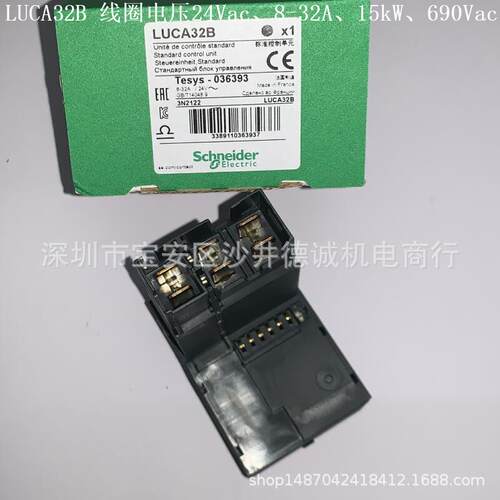 LUCA32BL 标准控制单元 线圈电压24Vdc、8→32A、15kW、690V