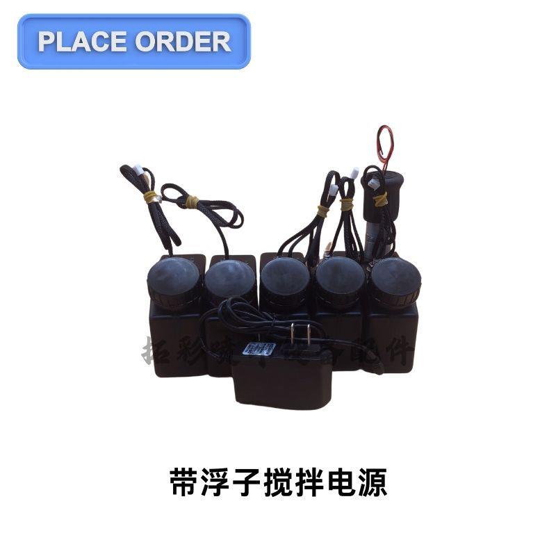 250ml墨瓶写真机连供墨盒白墨搅拌1390 330 L805打印机缺墨报警壶