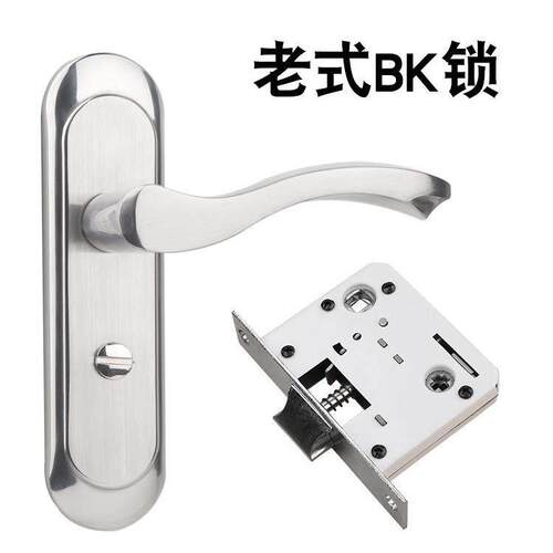 大单舌5040锁体5045锁舌老式卫生间厕所洗手间无钥匙125孔距门锁