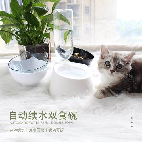 猫碗猫护颈双碗宠物碗新款双碗带饮水瓶猫碗塑料防打翻狗碗