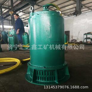 BQS矿用隔爆型潜水电泵 BQS40-80/22/N矿用排沙泵 矿用隔爆泵