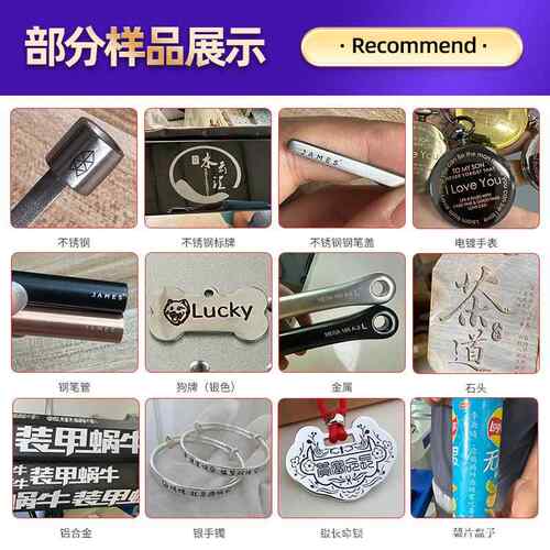 锌合ZTH金打火机个定机制光打性标标牌五金激打码机不锈钢光纤刻