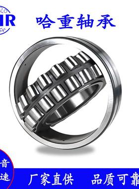 调心滚子轴承22230 22232 22234 222136CA CC CAK/W33轴承