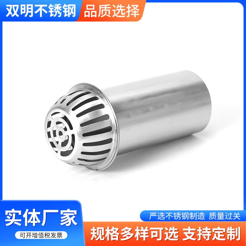 34锈钢用雨水斗8不7型详询客服可定/制落水0斗漏水斗阳台地漏屋面