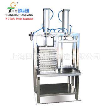 厂家直销Y-7新型豆腐压机成型机豆制品机械设备