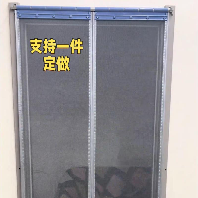 门帘夏季空调商用隔断透明磁吸店铺家用防蚊纱网透气穿杆自吸磁帘