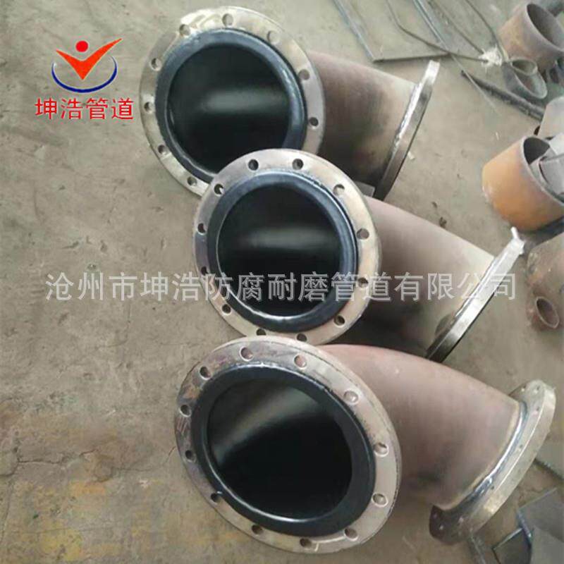 衬塑PP PE PO管道 衬塑弯头 耐腐蚀衬塑管件 量大从优