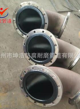 衬塑PP PE PO管道 衬塑弯头 耐腐蚀衬塑管件 量大从优