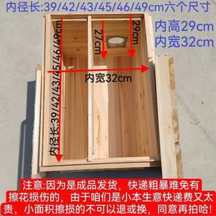 成品发货 八框中蜂箱八框箱39 成品蜂箱多功能广式