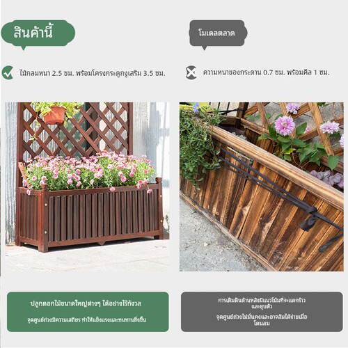 碳化防腐木花箱户外庭院阳台家用花园花架隔断网格围栏攀爬藤架子