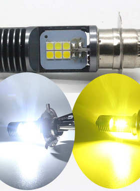 双色白黄光远近摩托车LED大灯 H4高亮摩托车灯BA20D电动车led灯泡