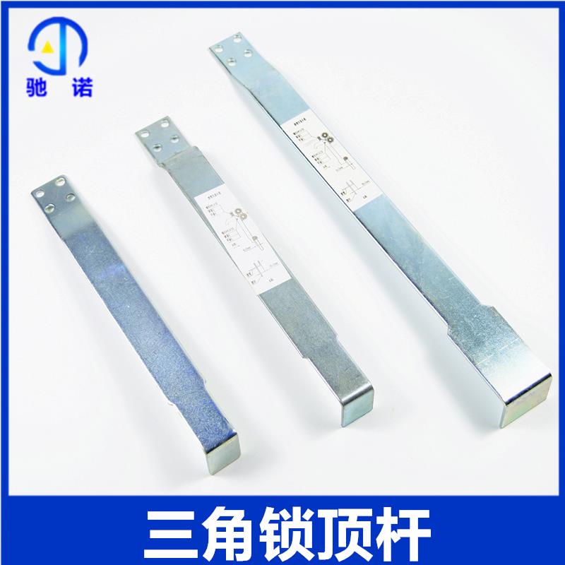 电梯配件三菱通力奥的斯层门顶杆三角锁顶杆卸下棒可定做包邮