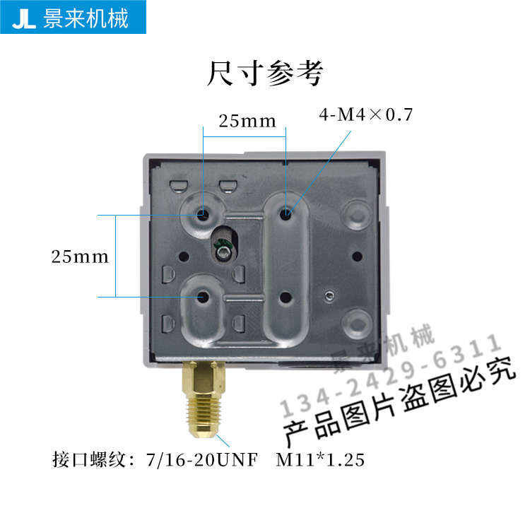 SYS-C130X2鹭宫SAGINOMIYA压力控制器 SYS-C110X2 SYS-C106X2