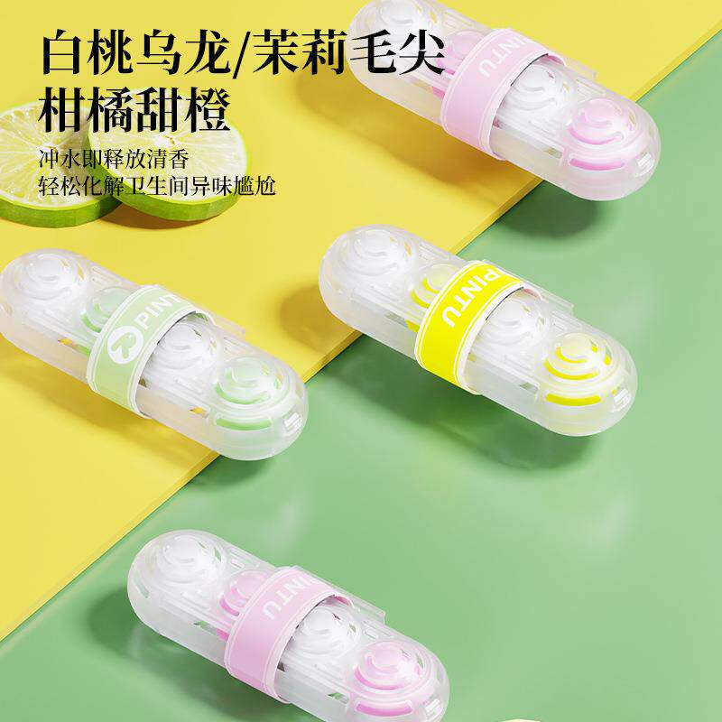 马桶清洁挂篮家用卫生间马桶清洁器抑菌防垢去异味净化空气悬挂式