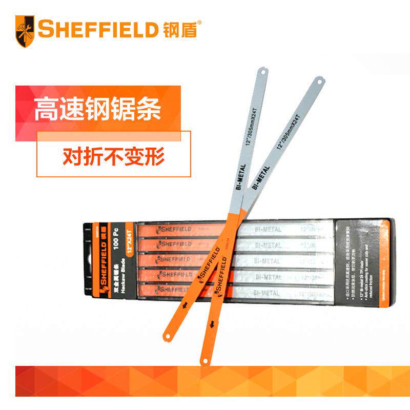 钢盾钢锯条木工锯条高速钢手工钢锯片12"*18T/24T/32T可选