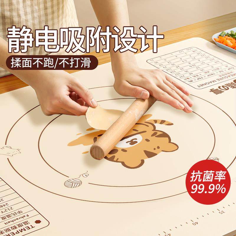 日本精工硅胶揉面垫食品级面垫加厚加大家用面板饺子面垫擀面垫,厨房/烹饪用具,其它烘焙器具,淘宝优惠券,粉丝福利购,淘宝优惠卷