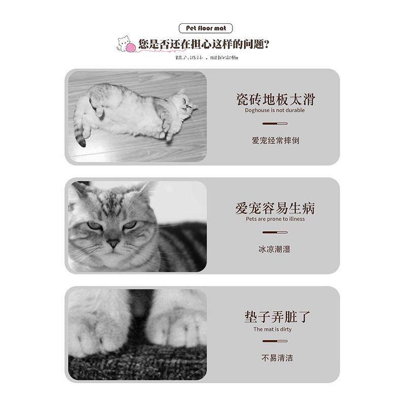 防滑狗笼垫宠物地垫防水防尿狗狗猫咪餐垫子pvc养狗专用围栏地毯