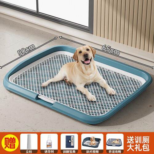 狗狗厕所尿盆中型大型犬排便狗厕所栅栏诱导上厕所尿垫防踩网格