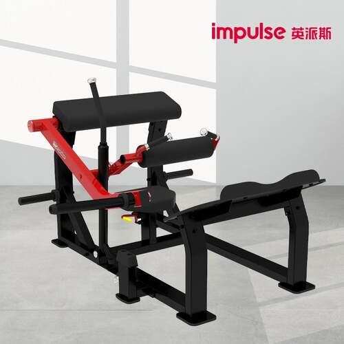 SL7038商用挂片式系列坐式臀部训练器械臀冲臀桥提臀练习机