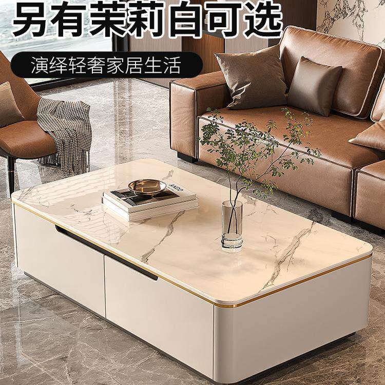 茶几客厅家用2024新款小户型电视柜组合轻奢感实木岩板茶几桌