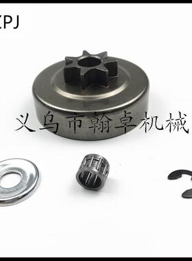 MS250 230 210 251被动盘 链轮 离合碟 油锯链锯配件HZPJ