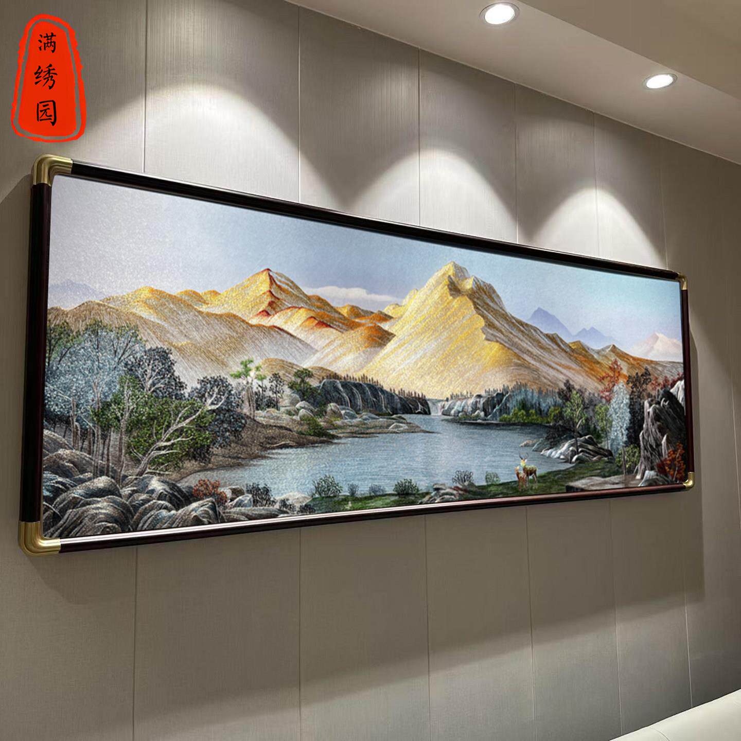 织锦绣客厅金山聚宝盆沙发背景墙苏绣装饰画山水画挂画满屏壁画