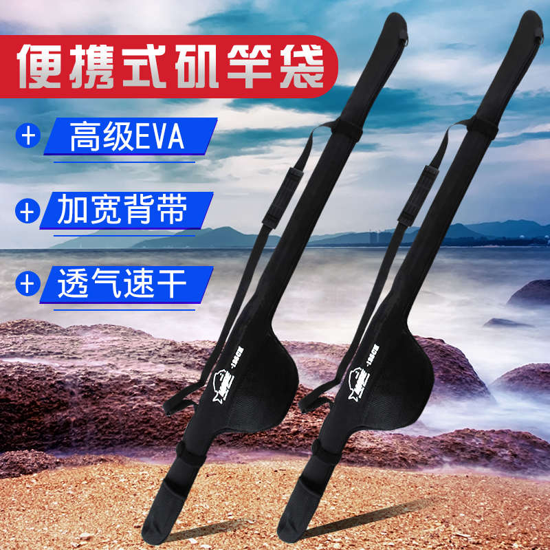 新款凯思矶竿带轮竿袋矶钓收纳袋矶竿保护袋可折叠杆包竿套渔具包