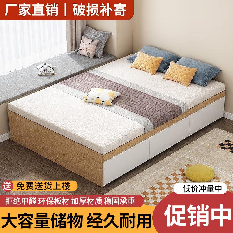 实木床现代简约储物双人床高箱无床头收纳小户型榻榻米单人床