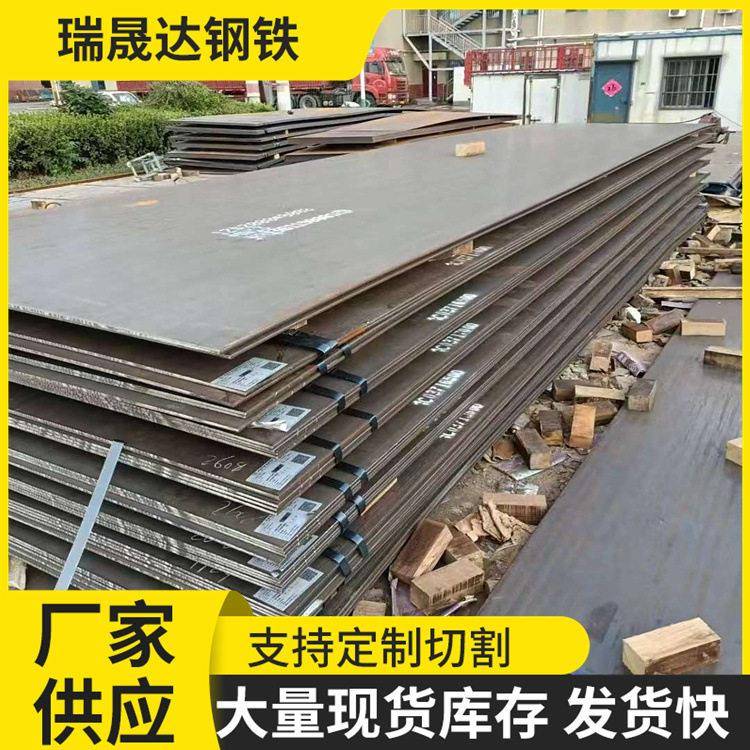 合金钢板切割T700/30MNB5刀片钢q690D/60SI2MN弹簧板加工瑞晟达