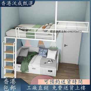 [香港包郵]公寓阁楼式床复式二层高架床铁艺店铺隔层储物平台货架
