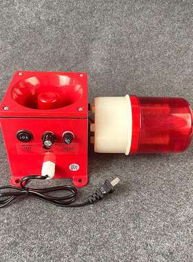 天车行车一体化声光报警器S-F2 TES-A XTD-SG-35W5工业报警喇叭