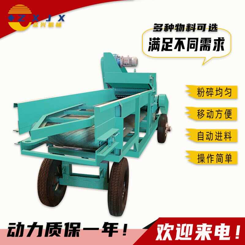 小型木材粉碎机树枝木条干湿两用碎枝机果园木头削皮机锯末粉碎机