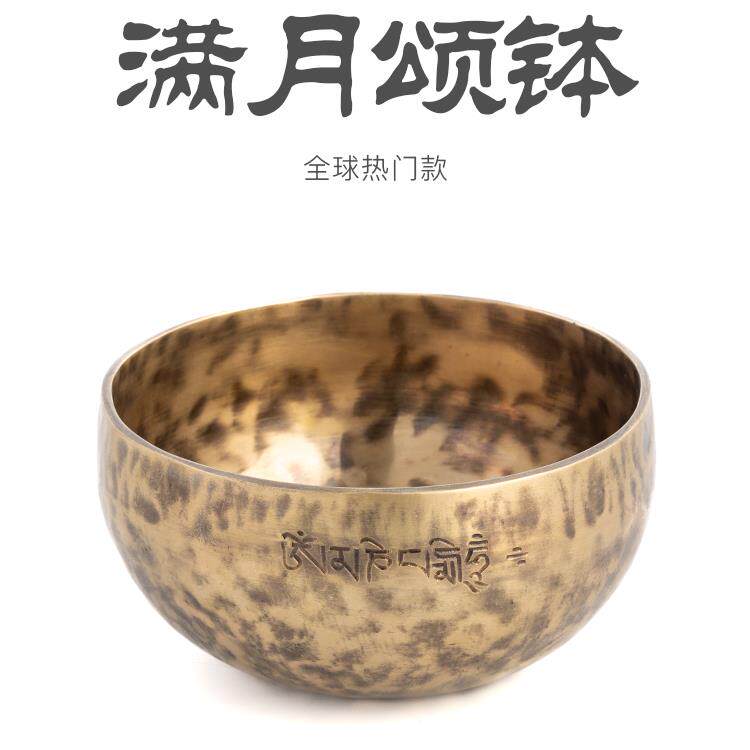 全套手工唱歌碗，尼泊尔手工唱歌碗，铜钟瑜伽冥想声音治疗碗，梵
