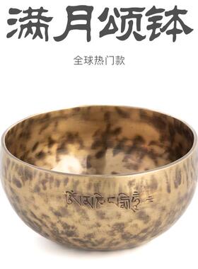 全套手工唱歌碗，尼泊尔手工唱歌碗，铜钟瑜伽冥想声音治疗碗，梵