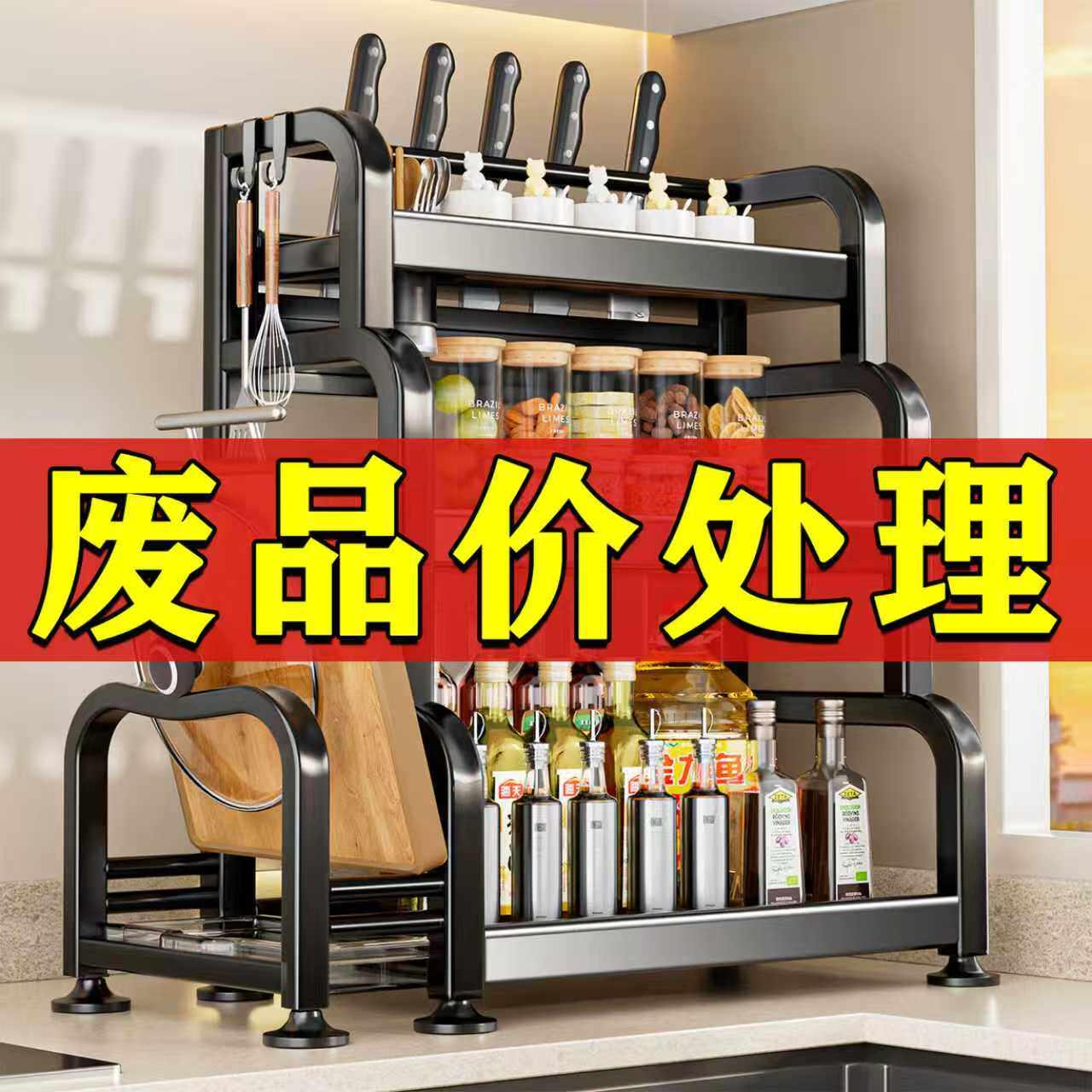 厨房多功能台面多层调味品置物架材米油盐酱醋罐子收纳架筷子刀架