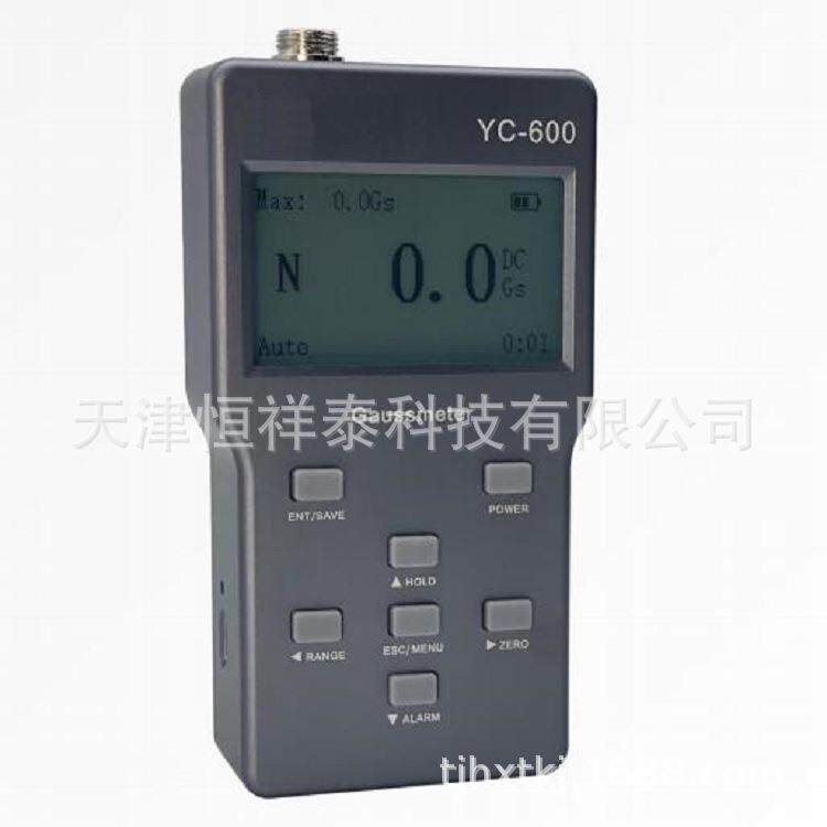 供应YC-600手持式高斯计替代LZ-642LZ-643