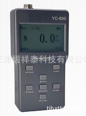 供应YC-600手持式高斯计替代LZ-642LZ-643
