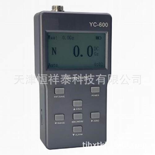 供应YC-600手持式高斯计替代LZ-642LZ-643